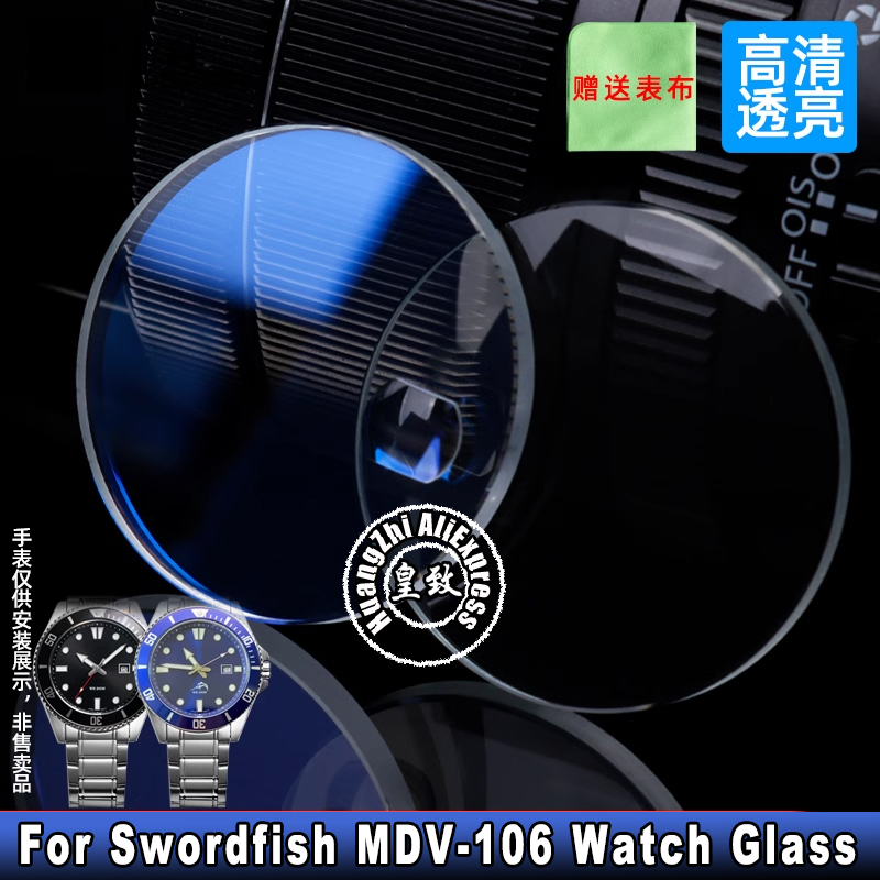 Watch Crystal Replacement - Untuk Casio Swordfish MDV-106 Jam Tangan