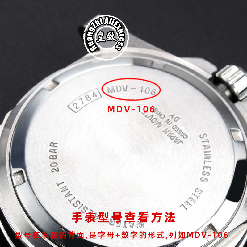 Untuk Casio Swordfish MDV-106  - Watch Crystal Replacement ulasan dan harga